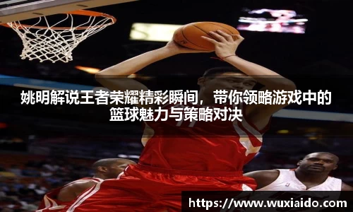 乐虎国际唯一