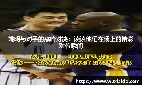 乐虎国际唯一