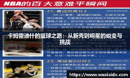 乐虎国际唯一