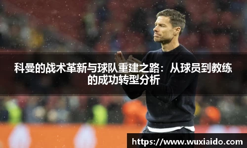 乐虎国际lehu88官方网站